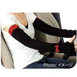 【Ｄｉｓｎｅｙミニー】ＵＶカット手袋（筒型2枚セット）ＢＫ★ラブリーミニー★★カー用品★