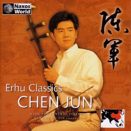 Produkt-Bild: Erhu Classics