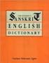 Students' Sanskrit English Dictionary