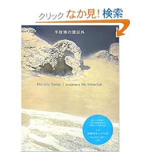 ��Z���̑�ȊO