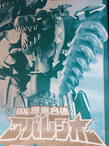 Bakuryu squadron Abaranger DX Bakuryu coalescence Kirao Another version
