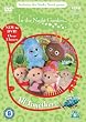 In The Night Garden - All Together! [DVD]