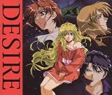 DESIRE 完全版 [ダウンロード]