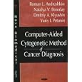 Computer-Aided Cytogenetic Method of Cancer Diagnosis by Roman I. Andrushkiw, Natalya V. Boroday, Dmitriy A. Klyushin, and Yuriy I. Petunin