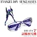�����@���Q�������V����Ł@EVANGELION�@SUNGLASSES�i�G�o���Q���I���T���O���X�jTYPE-EVA��(�K���})�@�����@�@�p�[�v�����O���[���^�_�[�N�p�[�v���@ �y�G���@���Q���I�� �O�b�Y�z