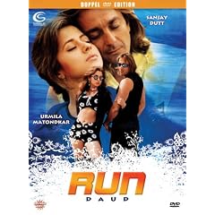 Run - Daud [2 DVDs]