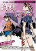 KITE & MEZZO PACK (2PC) (ADULT) / (DUB SUB) - KITE & MEZZO PACK (2PC) (ADULT) / (DUB SUB) Image