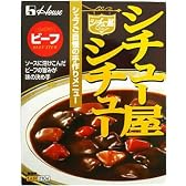 ハウス シチュー屋シチュービーフ 210g (5入り)