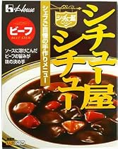 ハウス シチュー屋シチュービーフ 210g (5入り)