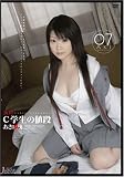 ���^C�w���̒l�i 7 [DVD] �摜