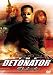 �ǥȥ͡����� [DVD]