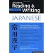 Cambridge Japanese Studies - preparatory reading list