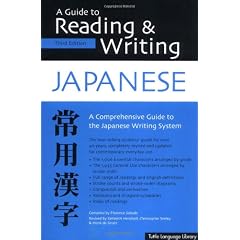 A Guide to Reading and Writing Japanese (Tuttle Language Library)