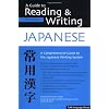 Guide to Reading & Writing Japanese: Third Edition