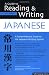 Guide To Reading And Writing Japanese Guide To Reading And Writing Japanese