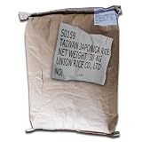 UNION RICE TN11 import rice （調理/加工用/炊飯可）台湾産 ジャポニカ種 短粒種 TN11