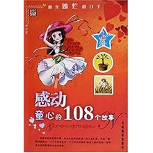 阳光灿烂的日子完整版小说 51ojCsgeoqL._SL500_AA220_.jpg