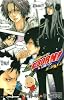 家庭教師ヒットマンＲＥＢＯＲＮ！　隠し弾２　Ｘ－炎 (JUMP j BOOKS)