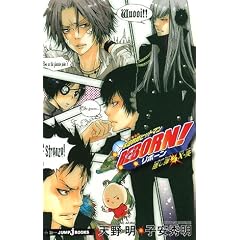 家庭教師ヒットマンREBORN!―隠し弾〈2〉X‐炎 (JUMP j BOOKS)