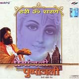 Premanjali Puspanjali - Hari Om Sharan ((Indian Devotional / Prayer / Religious Music / Chants)