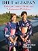   - DIET of JAPAN: Reduces Cancer, Heart and Menopause Problems