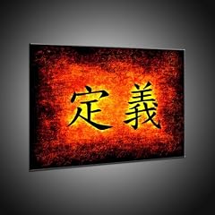 Kunstdruck Chinesisch: " Definition " Geschenkidee in 130x180 cm