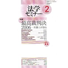 �@�w�Z�~�i�[ 2007�N 02���� [�G��]