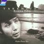 Toru Takemitsu: Between Tides and Other Chamber Music