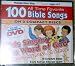 Wonder Kids Sing 100 All Time Favorite Bible Songs