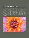 Washinton Zh Uno R N W: Rar Sang , Kenn Kato, Jon Sutokkuton, K to Kob N, Jon Eruu Ei, Chakku J Nzu, Randi K to Ua, Bingu Kurosub Kenn Kato