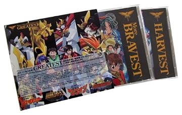 勇者シリーズ20周年記念企画 GREATEST(DVD付)