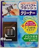 Compact Flash Slot Cleaner with Cloth - CF slot cleaning kit for digital cameras, CF readers.