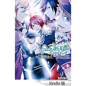 �����́��v�����X���܂���c�������� �V���t�R�~�b�N�X