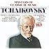 Masters of Classical Music, Vol. 6: Tchaikovsky