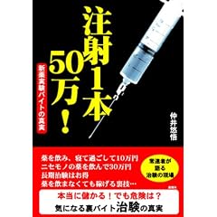 ����1�{50��!�\�V������o�C�g�̐^��