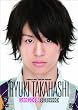 D-BOYS BOY FRIEND SERIES vol.8 高橋龍輝 SUPER ROOKIE [DVD]