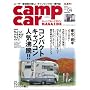 �L�����v�J�[�}�K�W�� vol.4 car audio magazine (�J�[�I�[�f�B�I�}�K�W��) 2007�N 11�� ���� [�G��]