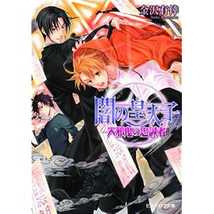 �ł̍c���q �V�׋S�̒����� (�r�[�Y���O����)