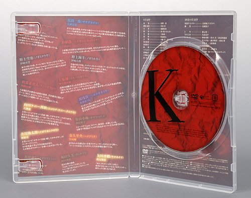 舞台『K』 [DVD]