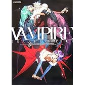 ヴァンパイア  グラフィック ファイル