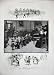 1884 Training School Stage Dancing Ballet Minuet Art