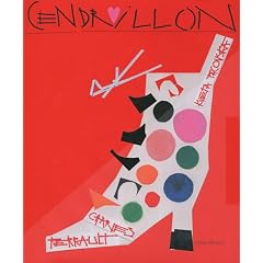 Cendrillon