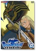 BLUE DRAGON 12