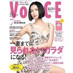VoCE (���H�[�`�F) 2007�N 07���� [�G��]
