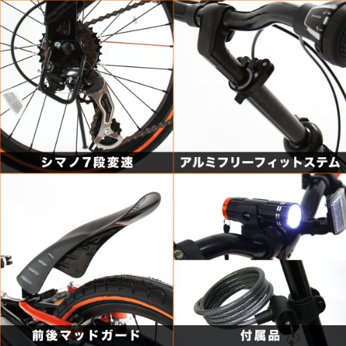Cover image : DOPPELGANGER(ドッペルギャンガー) 202 blackmax 20インチアルミフレーム折りたたみ自転車 シマノ7段変速 マッドガード(泥よけ)/LEDライト/ワイヤーロック標準装備