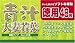 �楦������ �Ľ��������� ���ѥ����� 3g*48��