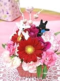 �y�M�t�g�E���蕨�Ɂz�~�j���T�ƃ~�j�K�X�p�[���t�~���NBOX�t�����[�A�����W�����gFL-AR-64