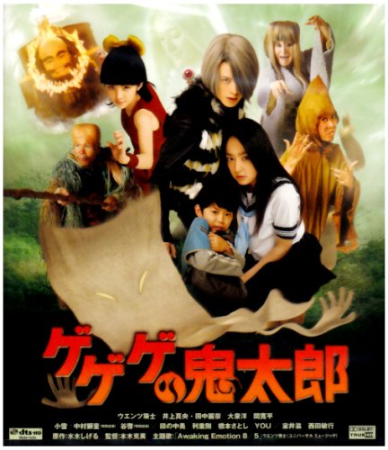 ｜ゲゲゲの鬼太郎 ブルーレイディスク [Blu-ray]