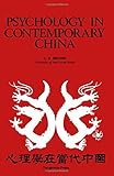 Psychology in contemporary China