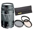 Canon EF 75-300mm f/4-5.6 III Telephoto Zoom Lens for Canon SLR Cameras + Tiffen 58mm Photo Essentials Filter Kit